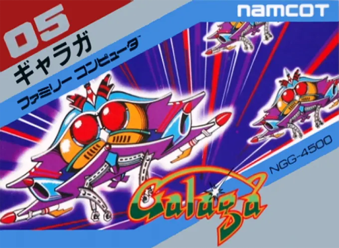 Karateka (Japan) (En)